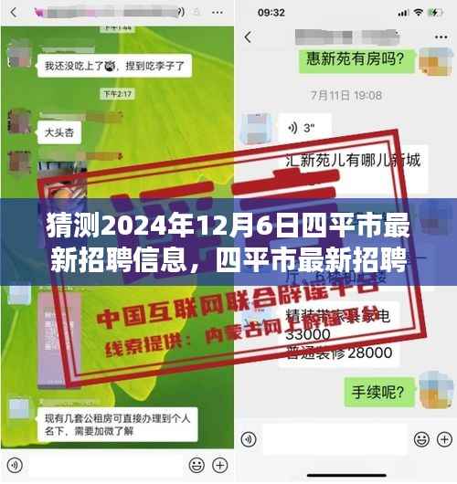 云屯鸟散 第3页