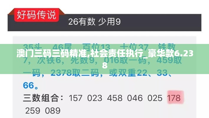 萍水相逢 第3页