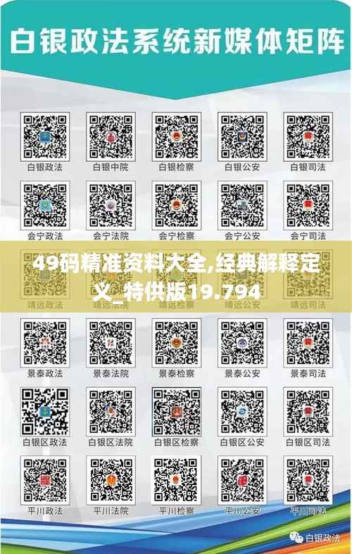 三心二意 第3页