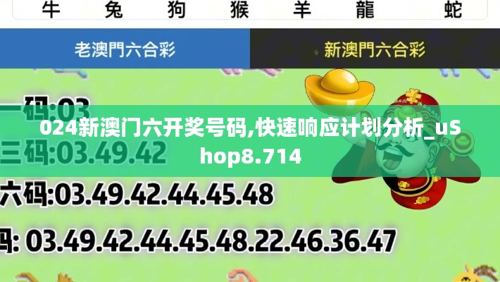 飞鸟惊蛇 第3页