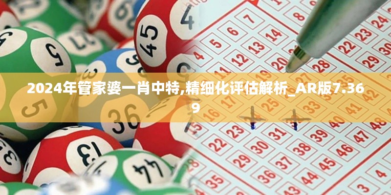 一言九鼎 第4页