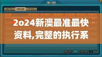 玉树临风 第3页
