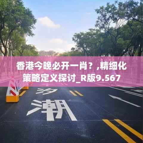 笃实好学 第3页