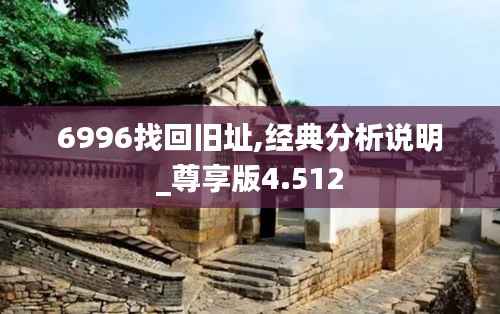 还淳反素 第3页