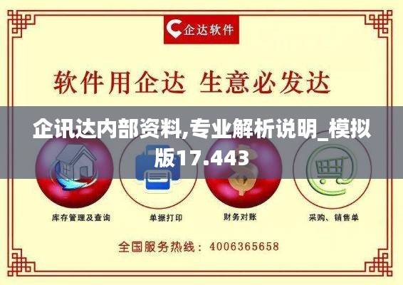 抛砖引玉 第4页