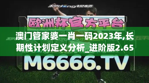 束手就擒 第3页