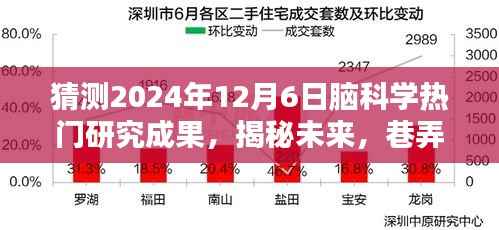铁石心肠 第3页