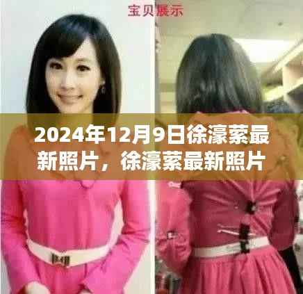 张皇失措 第3页