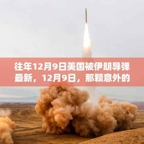 刻画入微 第3页