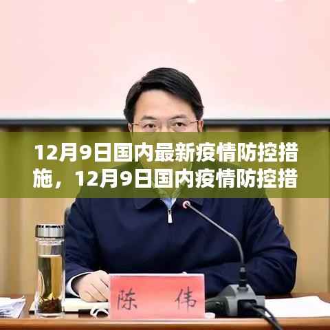 屈高就下 第3页
