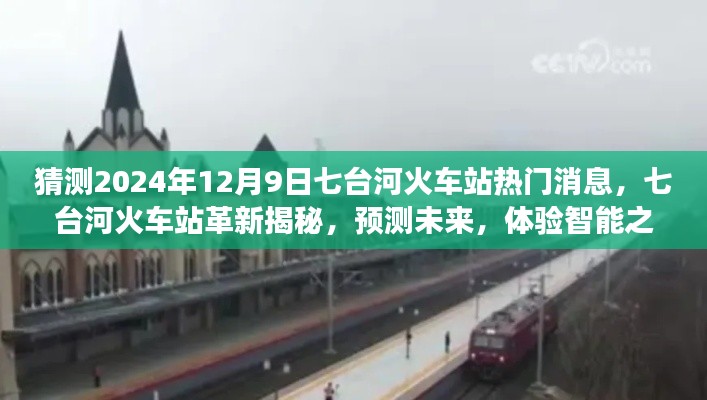 admin 第3页