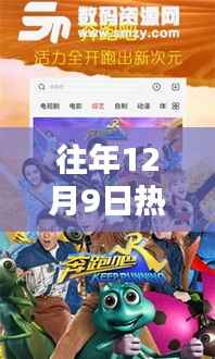 草率收兵 第3页