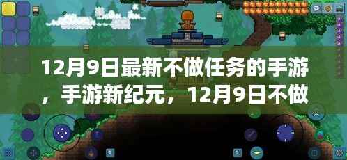 首鼠两端 第3页