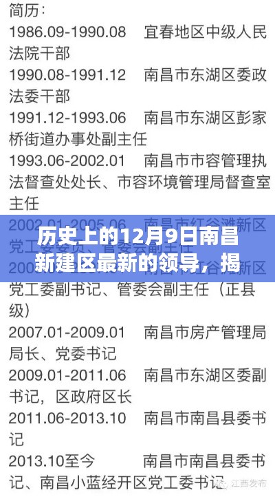 沉厚寡言 第3页