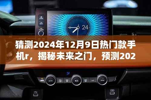 紫色蛙声 第4页