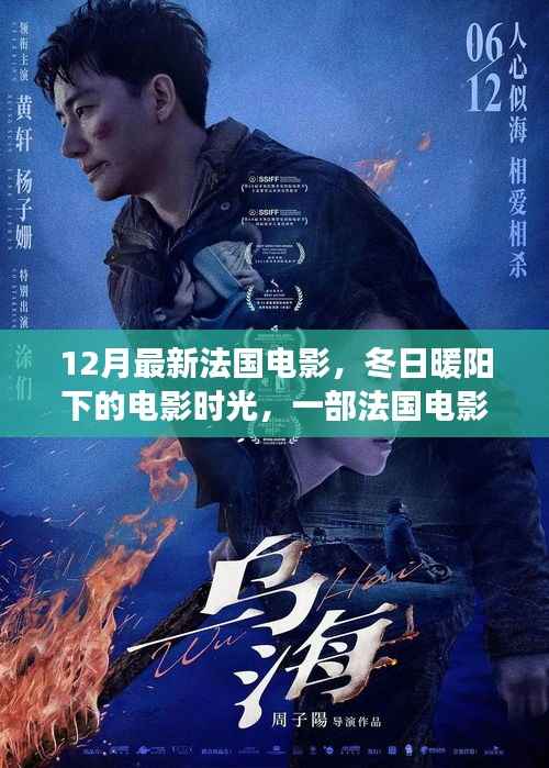 乌鸟之情 第3页