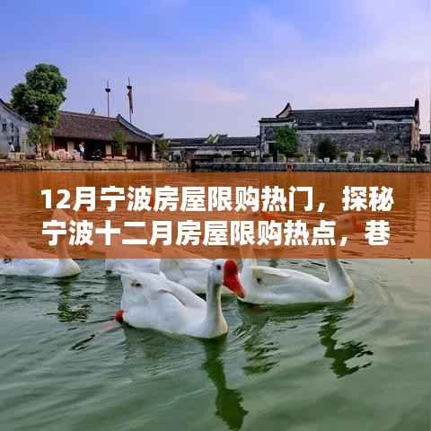 鬼张鬼智 第4页