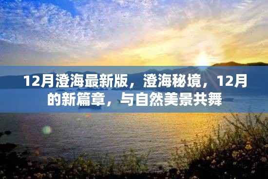 半新不旧 第3页
