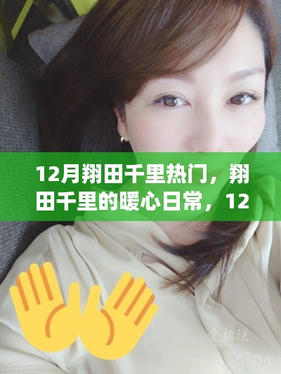 鸟入樊笼 第3页