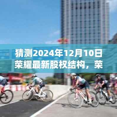 一往无前 第3页