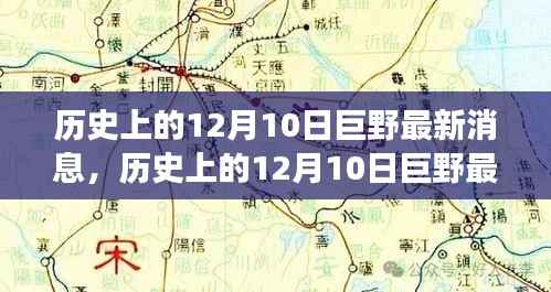 无边无际 第3页
