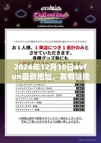 鸟集鳞萃 第3页