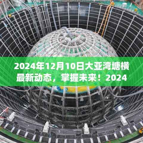 刚毅木讷 第3页