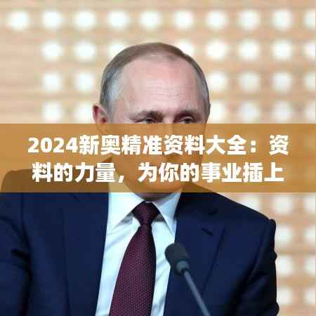 物是人非 第3页
