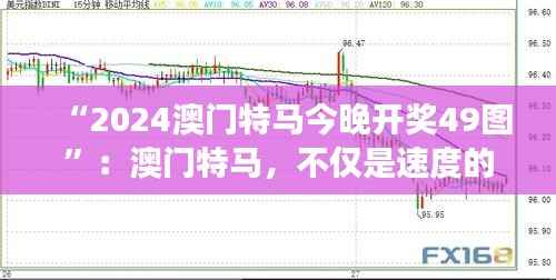 百年不遇 第2页