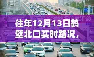 遍地开花 第3页