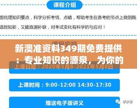 披肝沥胆 第4页