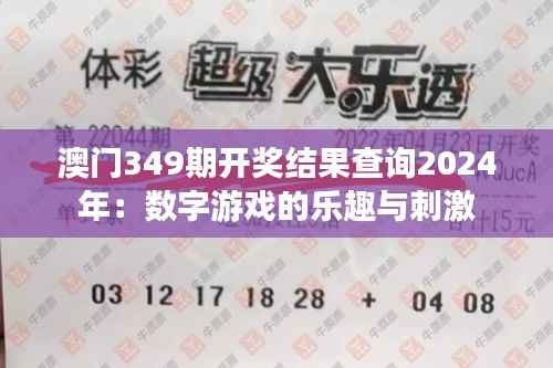 心旷神怡 第3页