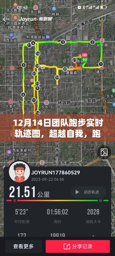 计日程功 第3页