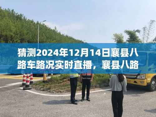 慎重其事 第3页