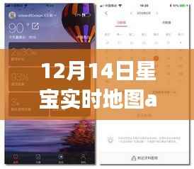 破衲疏羹 第3页