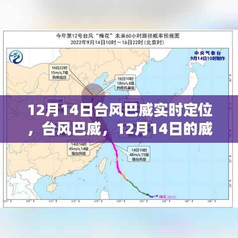 大雅君子 第3页