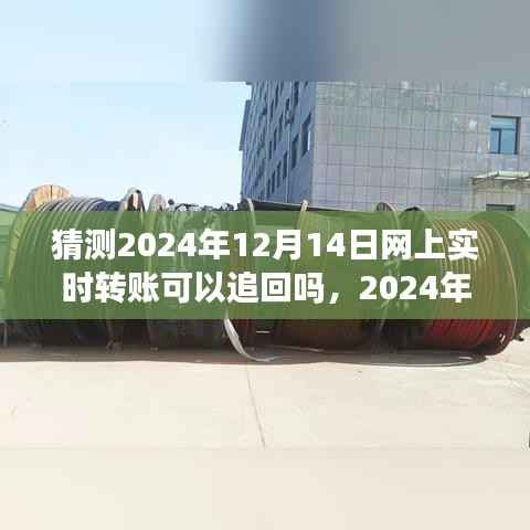 就楼磨刀 第3页
