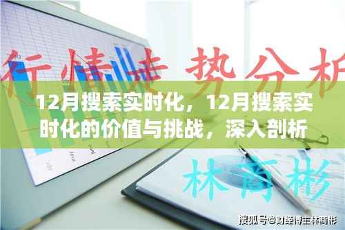 贵耳贱目 第3页