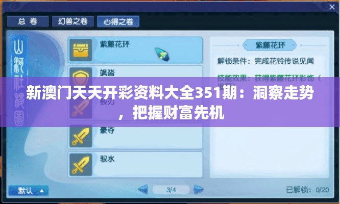 鸡飞狗跳 第2页