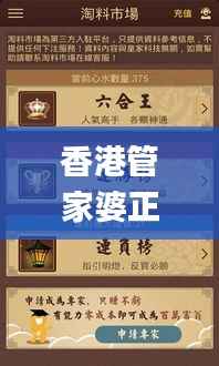 物稀为贵 第3页