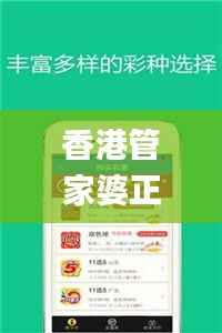 香港管家婆正版资料图一,经典分析说明_超值版16.258