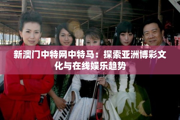 贵出贱收 第4页