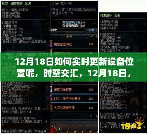 改弦易张 第3页