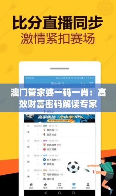 发奋图强 第2页