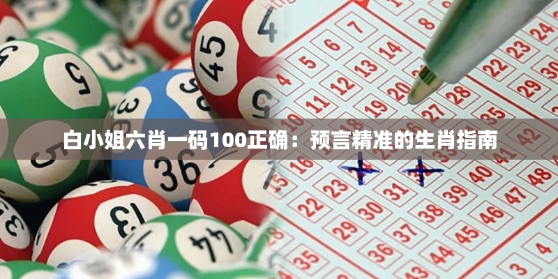 棒打出头鸟 第2页