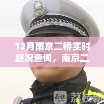 长安米贵 第3页
