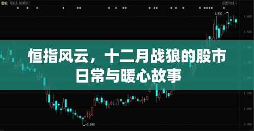 风度翩翩 第2页