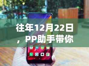 寥若晨星 第3页