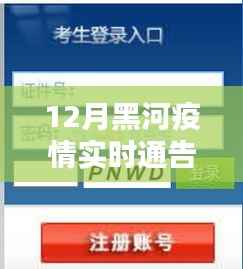 垂头丧气 第3页