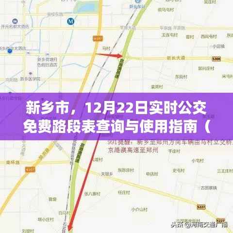 三人成虎 第3页